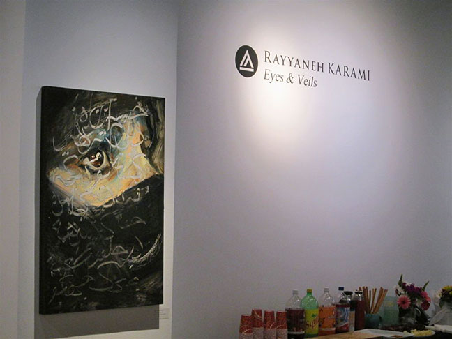 Rayyaneh Karami artist art