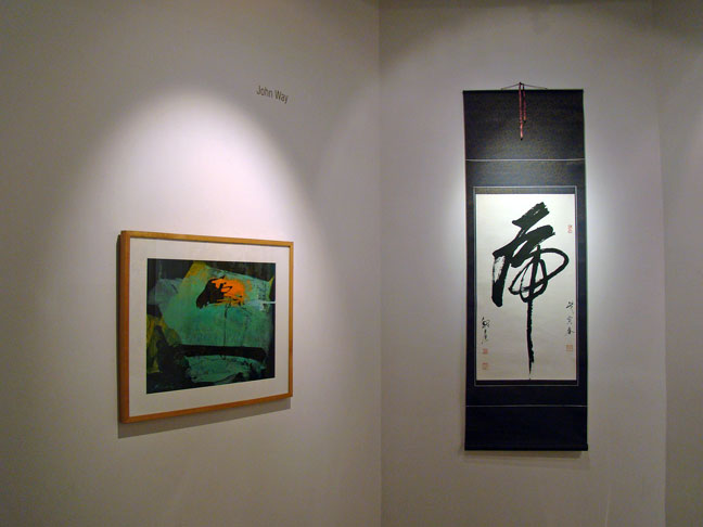art