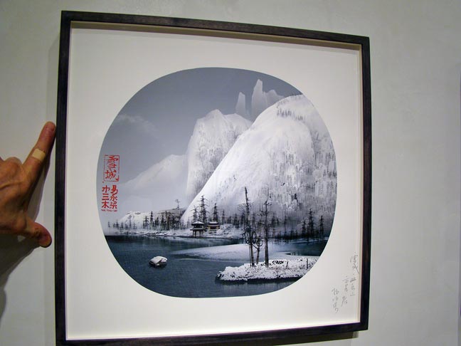 Art