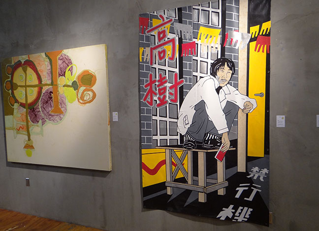 art